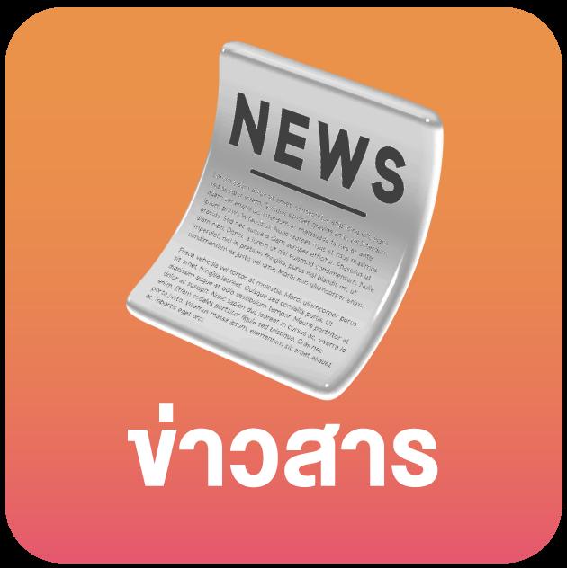 z ผลบอลบ้านผลบอล เข้าเดิมพันง่าย ฝากถอนรวดเร็วในไทย