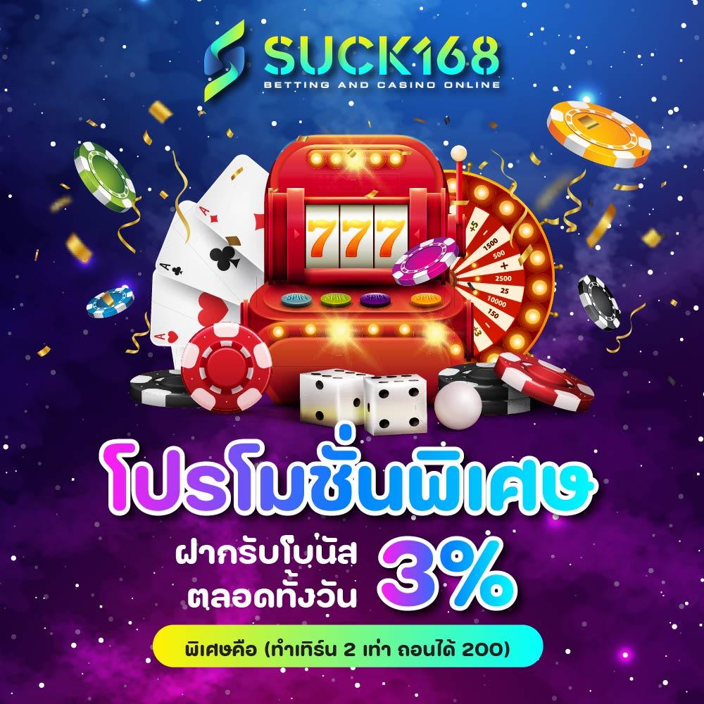 zบ้านผลบอล เว็บตรงคาสิโน จบครบทุกความสนุกออนไลน์