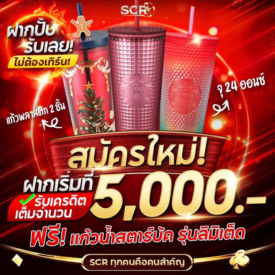 กงล้อ888 แพลตฟอร์มคาสิโนออนไลน์มาแรงแห่งปี 2024
