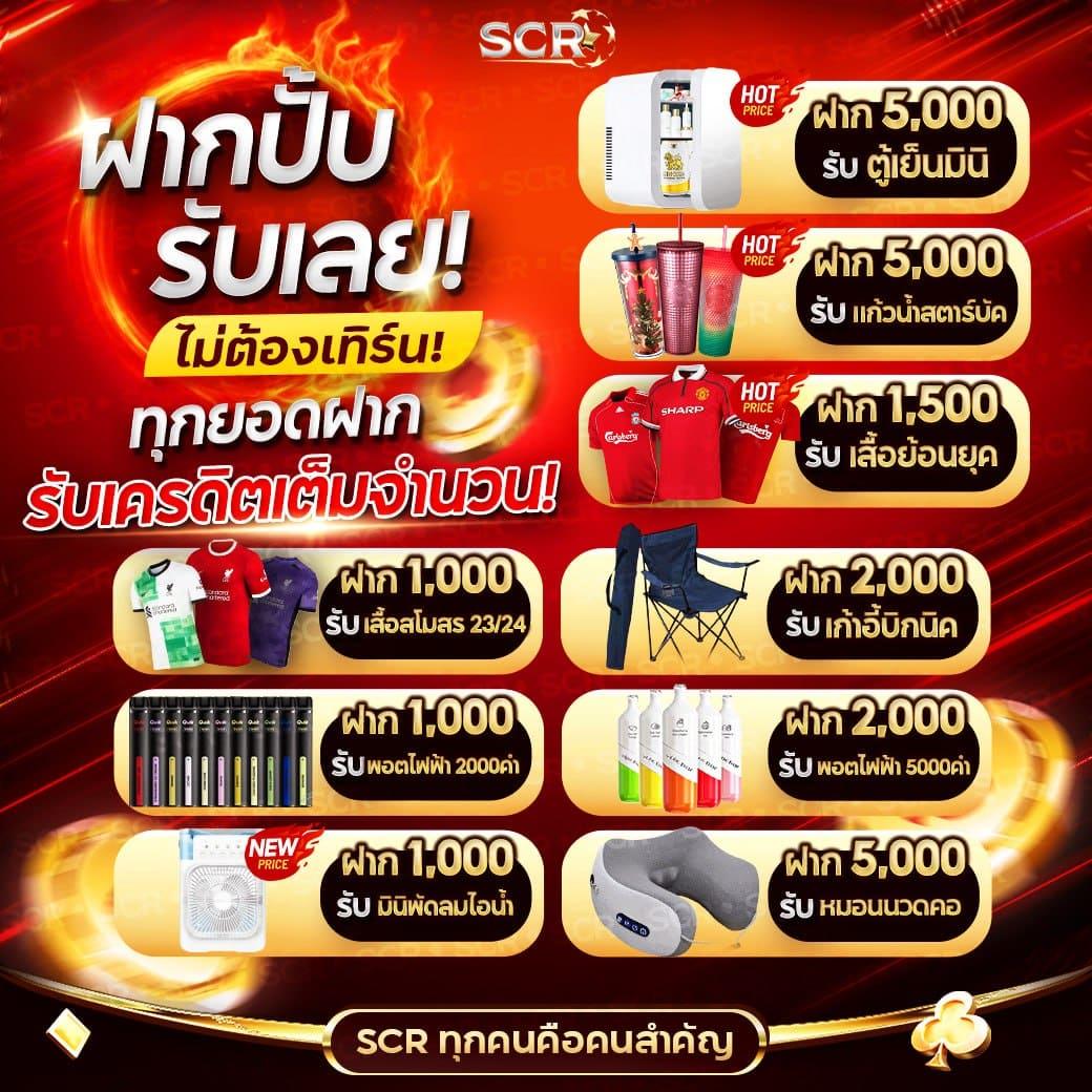 กงล้อ88 คาสิโนออนไลน์ยอดนิยม เล่นง่าย จ่ายจริง ฝากถอนไว