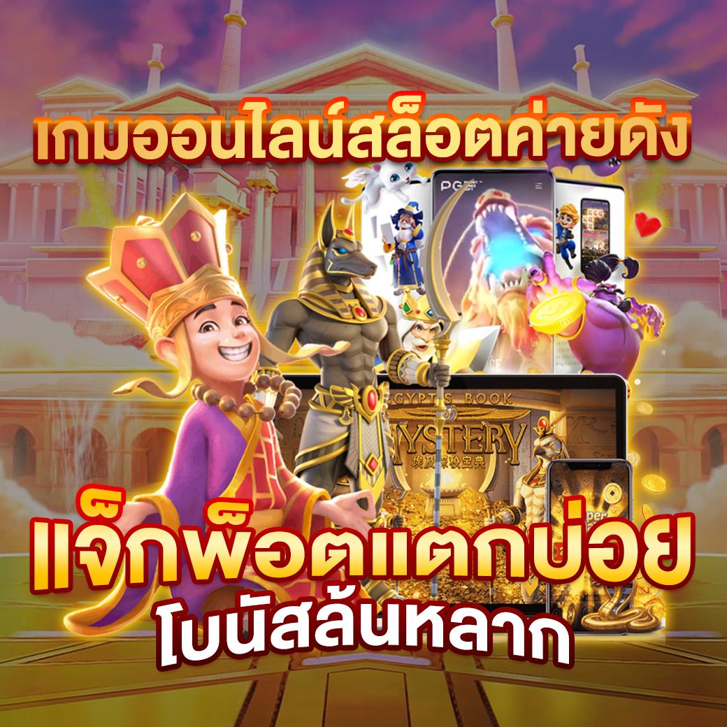 กงล้อคาสิโนออนไลน์ เว็บตรง เดิมพันง่าย เล่นได้จุใจ