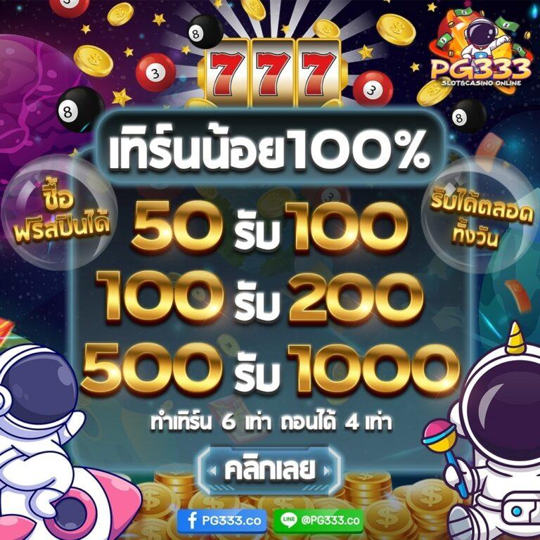 กุชชี่สล็อต สล็อตใหม่ล่าสุด คัดสรรเกมสุดฮิต ระบบไวใจได้