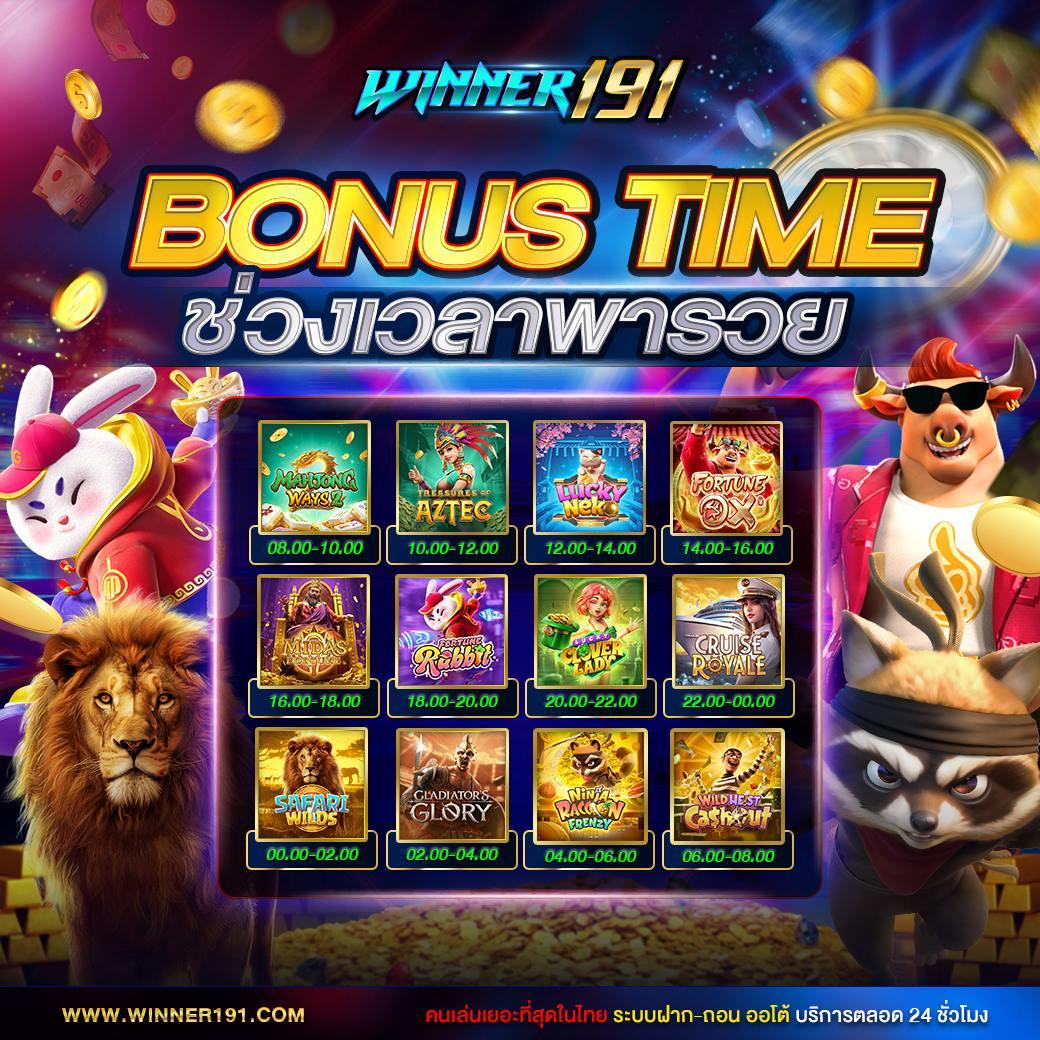 ขอดูบ้านผลบอล เว็บเดิมพันบอลอันดับ 1 โปรโมชั่นพิเศษมากมาย