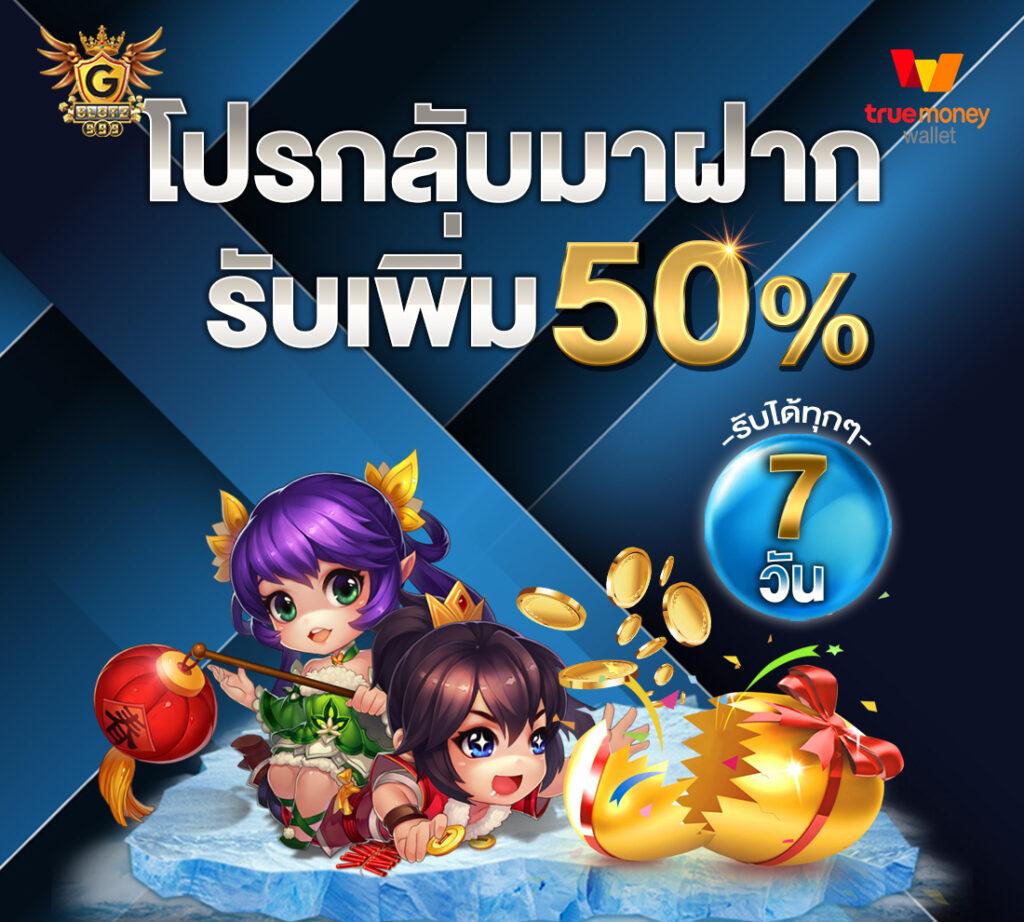 ขอบ้านผลบอล คาสิโนออนไลน์อันดับหนึ่ง ระบบทันสมัย เครดิตฟรีล่าสุด 2024