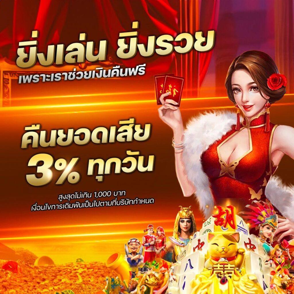 ข่าวฟุตบอล เดิมพันตรง สนุกสุดเร้าใจ ที่สุดในไทย