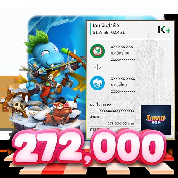 ข่าวสารสดจาก ผลบอลสดภาษาไทย 888 อัปเดตนาทีต่อนาทีของการเดิมพันยอดนิยม