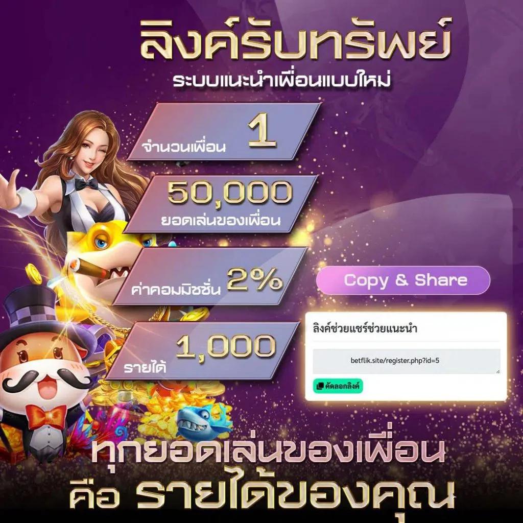 คิงคอง PG สุดยอดเว็บคาสิโนออนไลน์ ระบบเกมใหม่ล่าสุดในประเทศไทย