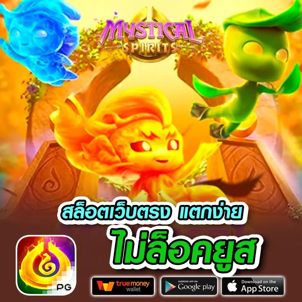 คิงคองสล็อต888 เว็บตรงคุณภาพสูง รวมเกมสล็อตสุดฮิตในไทย