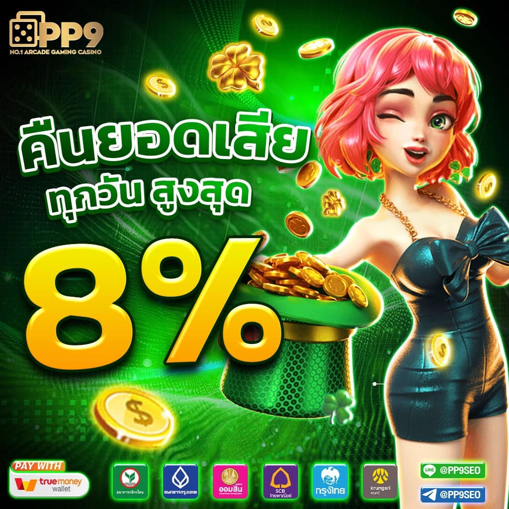 คู่บอลวันนี้ คาสิโนครบวงจร เดิมพันง่าย ได้เงินจริง ปลอดภัย 100%