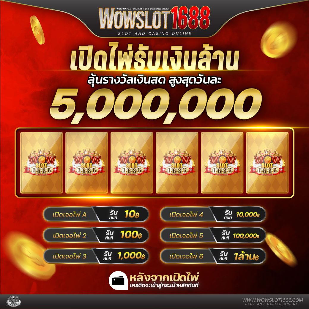 ควีน สล็อต เว็บตรงล่าสุด สมัครง่าย แจกเครดิตฟรีทันที เคล็ดลับชนะ 2024
