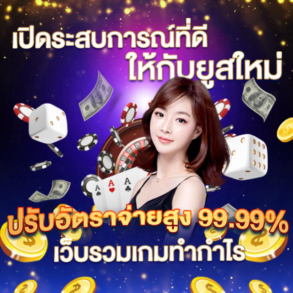 คะแนนการแข่งขันสด เว็บเดิมพันสุดฮิต ดึงดูดใจนักเล่นไทย