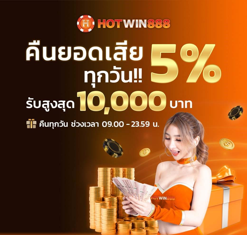 คะแนนบอลสด888 เว็บพนันหวยอันดับหนึ่งแห่งไทยแบบครบวงจร