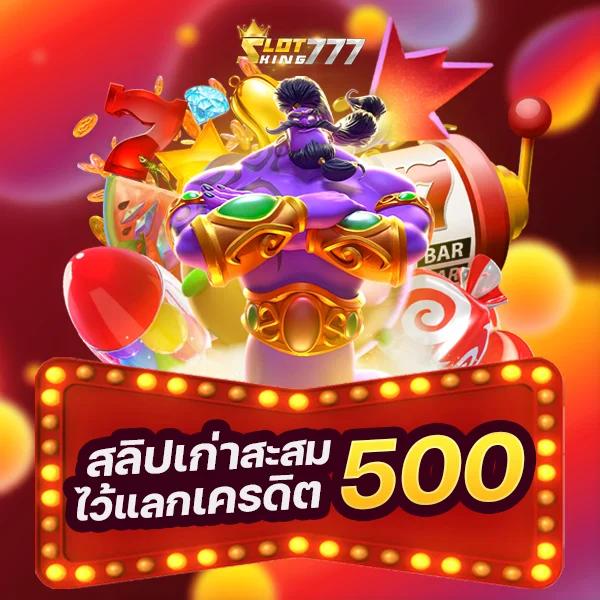 คะแนนผลบอล คาสิโนเว็บตรง มั่นใจ เล่นง่าย จ่ายจริง แทงบอลสนุก