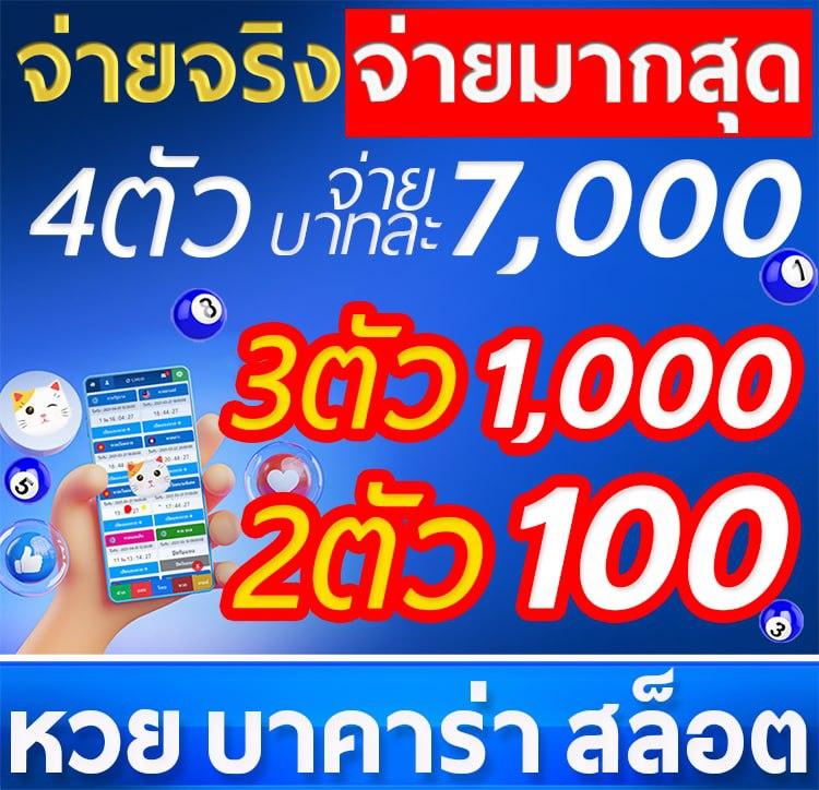 คาสิโนออนไลน์ 99ruay สล็อต เว็บตรงไม่ผ่านเอเย่นต์ 2024