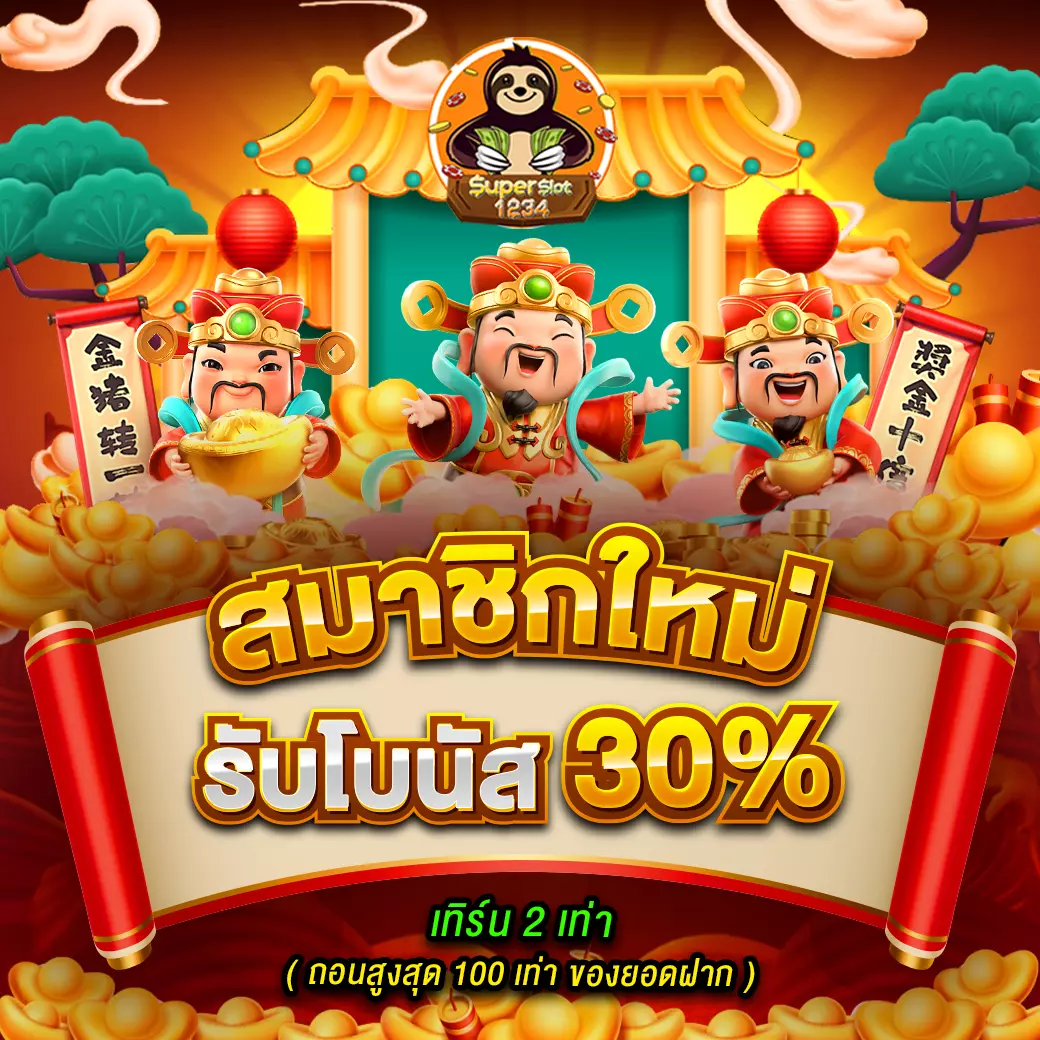 คาสิโนออนไลน์ Lockdown168 เล่นง่าย จ่ายจริง ฝากถอนเร็วที่สุด