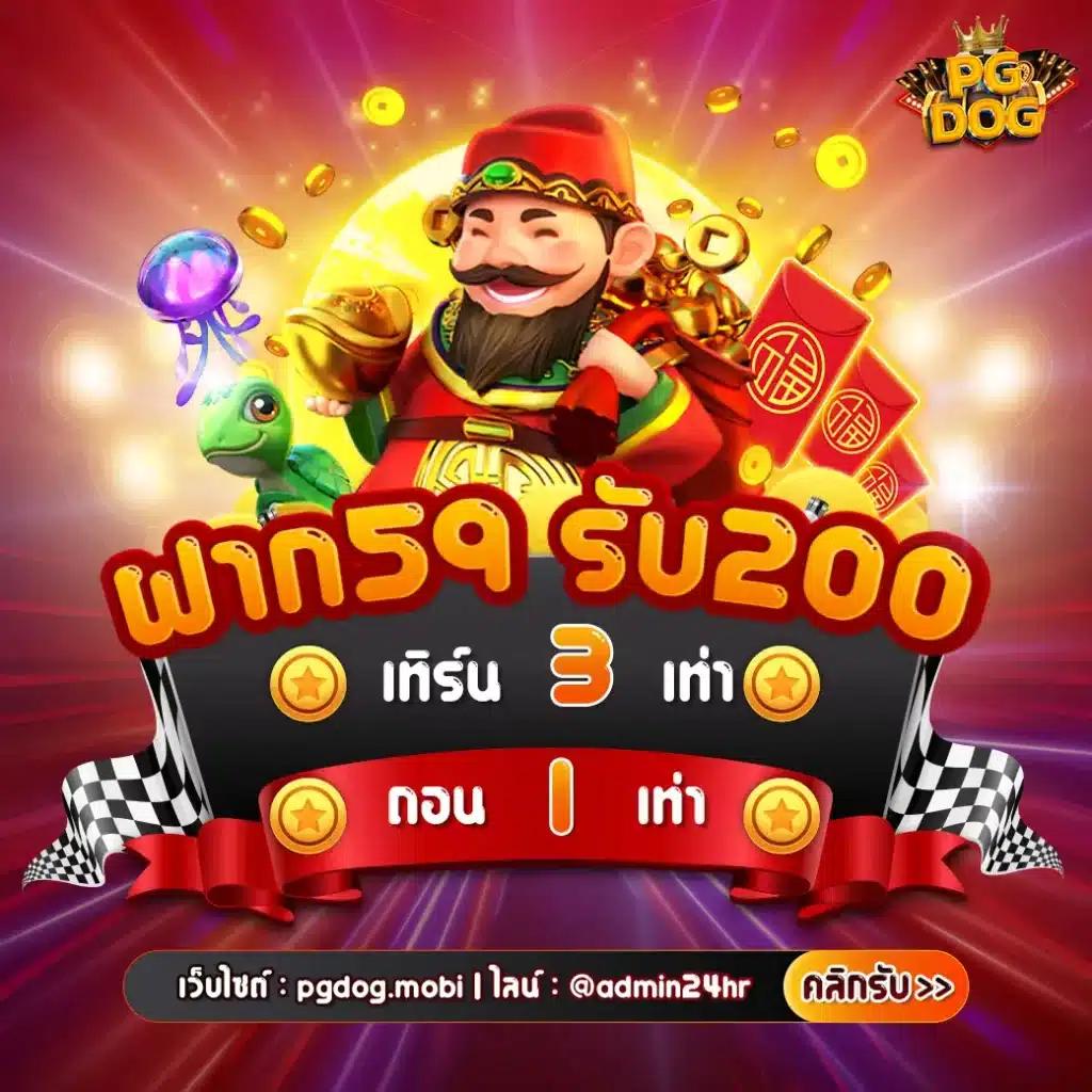 คาสิโนออนไลน์ บอลสด 88 เว็บตรง รวมเกมเดิมพันยอดนิยม 2024