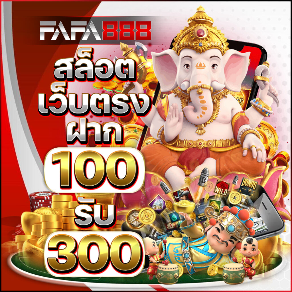 คาสิโนออนไลน์ ผลบอลสดและราคา เดิมพันง่าย มาตรฐานระดับเอเชีย