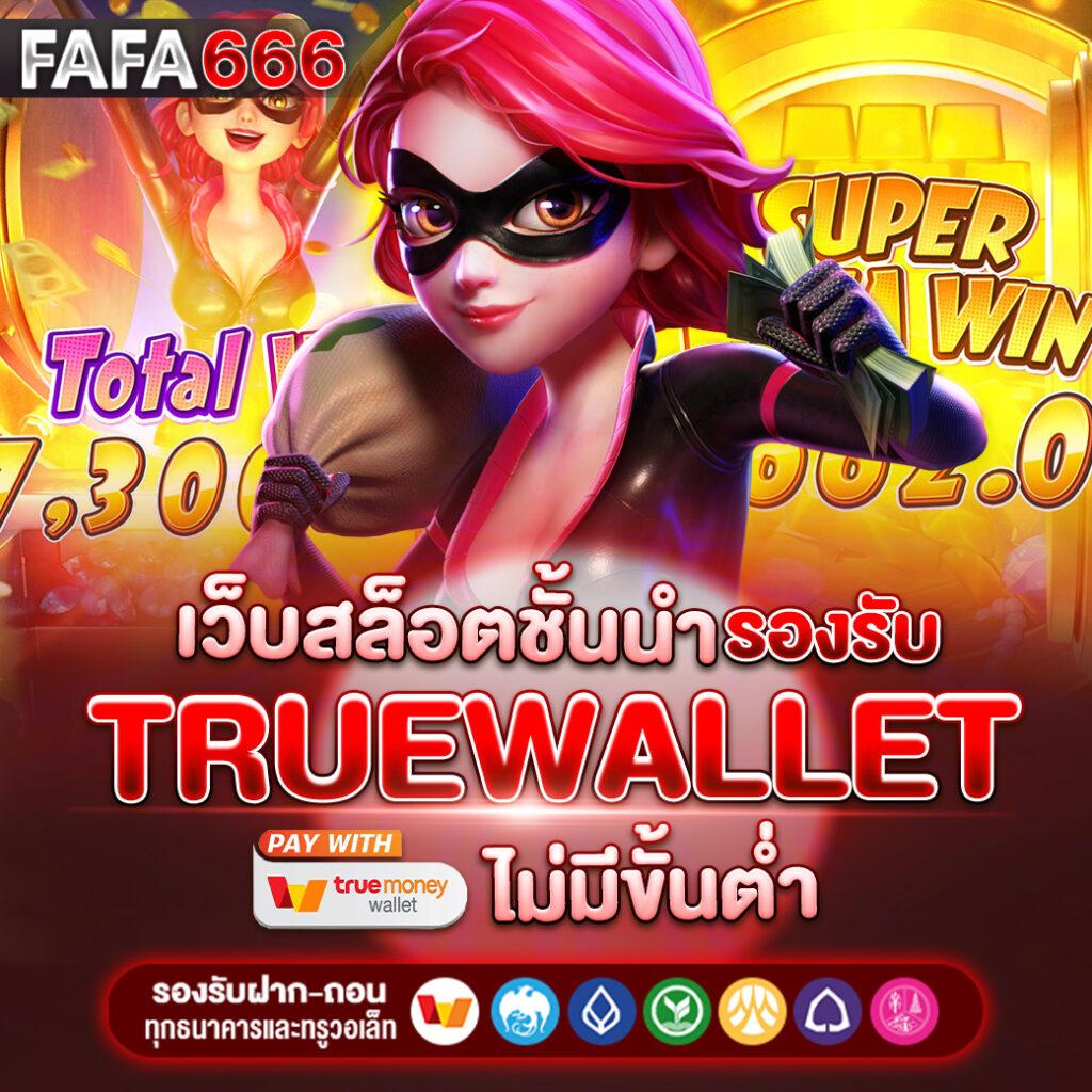 คาสิโนออนไลน์ สุ่ม เกมส์ใหม่ แรงสุดในไทย พร้อมโปรโมชั่นเต็มอิ่ม
