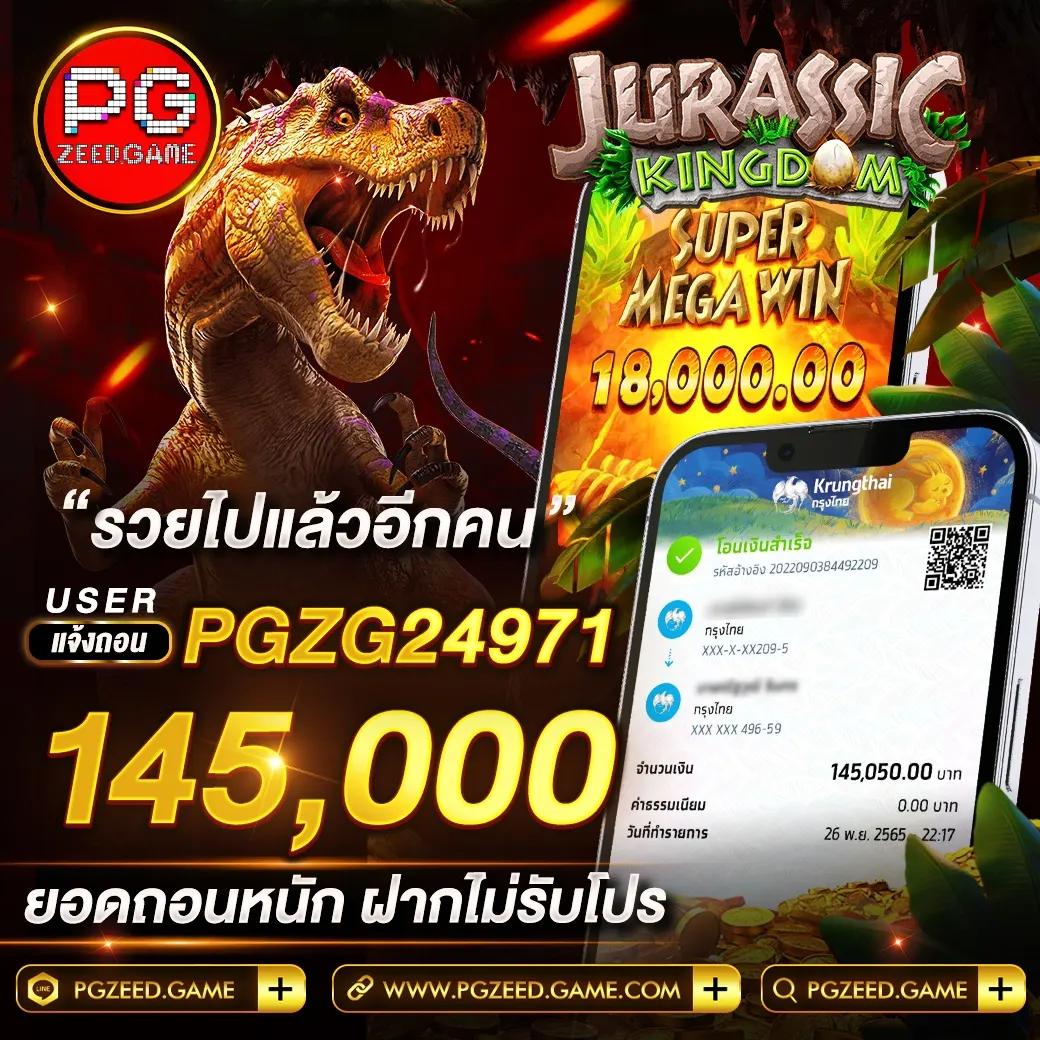 คาสิโนออนไลน์ เครดิต ฟรี 50 ถอน ได้ 200 เล่นง่าย จ่ายจริงในปี 2024
