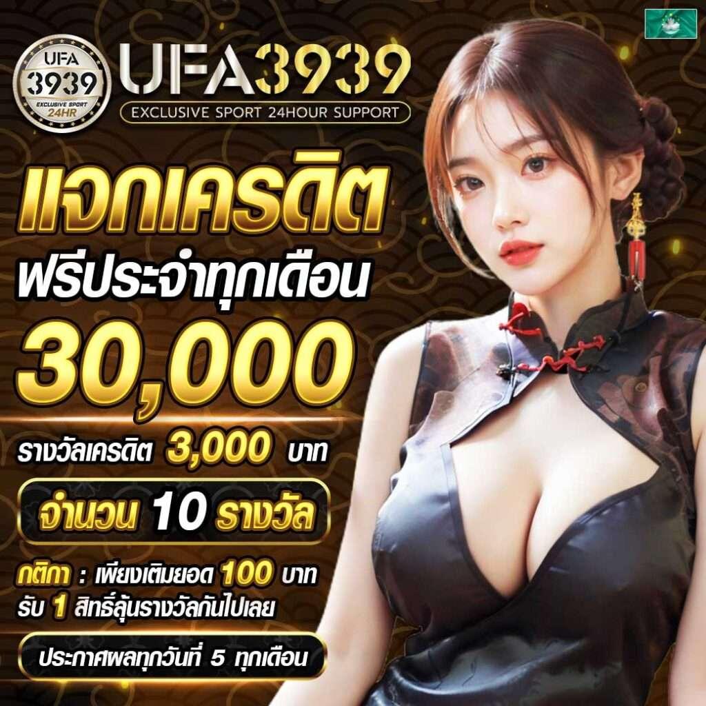 จีครับ คาสิโนเว็บตรง ระบบทันสมัย โปรโมชั่นแรงที่สุดในไทย