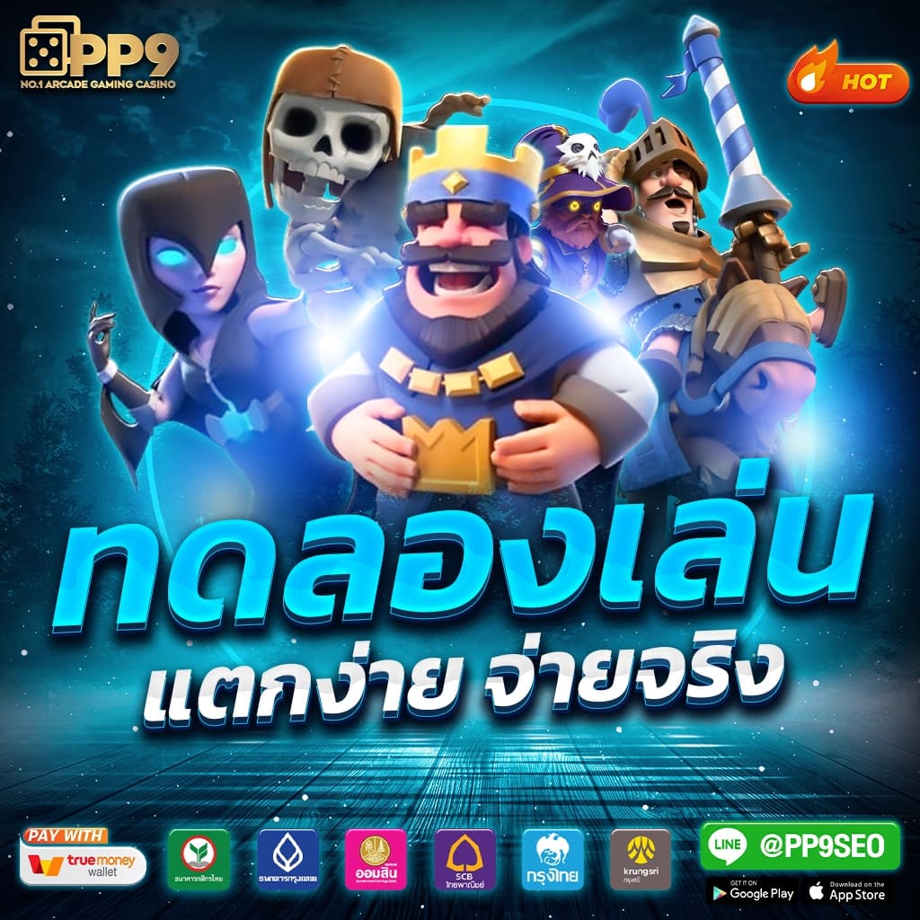 จัดอันดับเว็บพนันสล็อต คอลเลกชันเกมใหม่ล่าสุด น่าเชื่อถือที่สุดในปี 2024