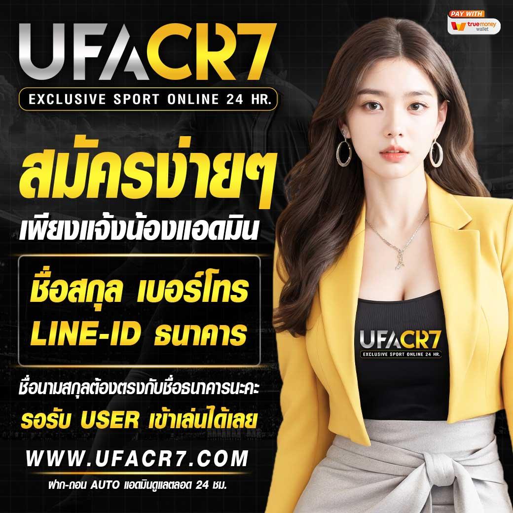 จ่ายชัวร์ คาสิโนครบวงจร ระบบทันสมัย รองรับทุกการเดิมพัน