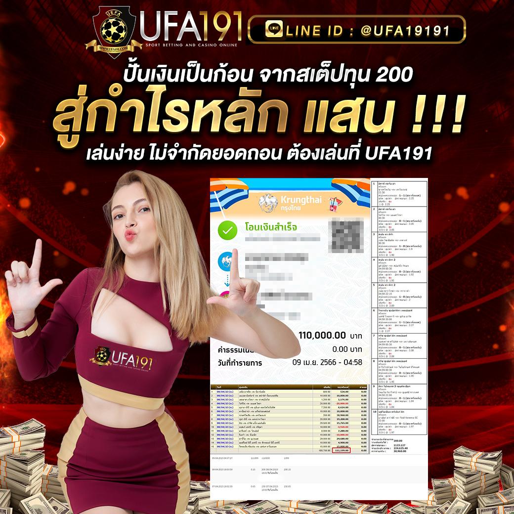 จ่ายไวพลัส แบรนด์คาสิโนออนไลน์สุดทันสมัย จ่ายตรงไวที่สุดในไทย