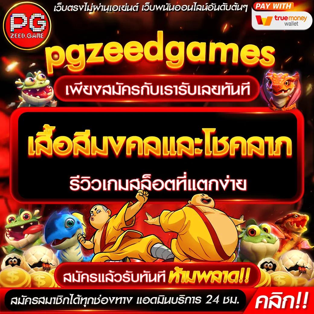 ซูชิ555 สล็อตเว็บตรง ฝาก-ถอน ออโต้ โบนัสแตกง่ายล่าสุด