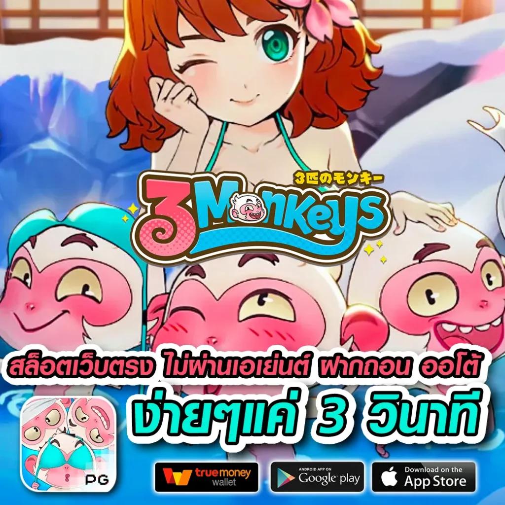 ซุปเปอร์ สล็อต168 เว็บเดิมพันอันดับหนึ่ง รวยง่าย ฟรีโบนัส ไม่ต้องฝาก