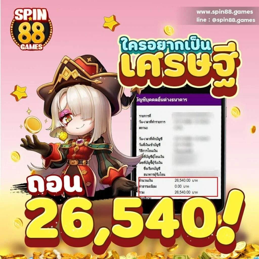 ซุปเปอร์สล็อต168 เว็บสล็อตอันดับ1 รวมเกมใหม่ยอดนิยมล่าสุด