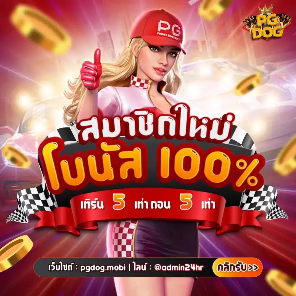 ซื้อหวยออนไลน์ เว็บล่าสุด แทงง่าย จ่ายเร็ว 2024
