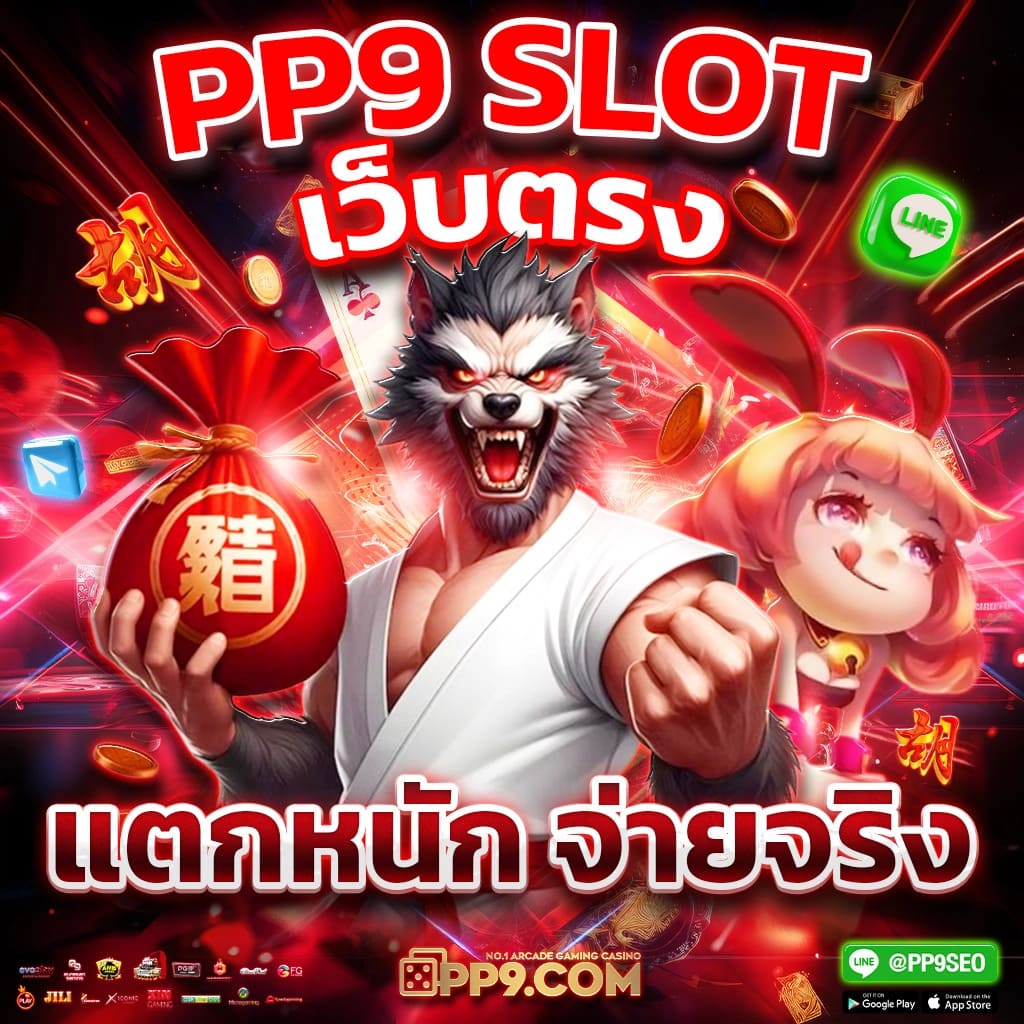 ซื้อหวยออนไลน์เว็บไหนดี 2567 แนะนำเว็บไซต์ยอดนิยมในไทย