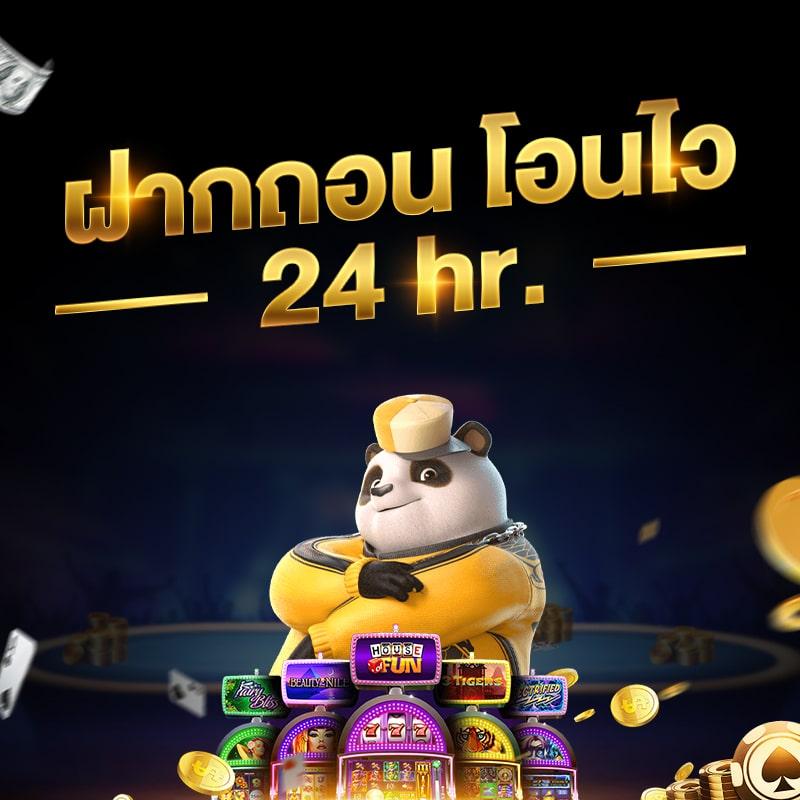 ดู ผลบอลสด เว็บคาสิโนอันดับ1 ระบบทันสมัย เล่นง่าย ได้เงินจริง