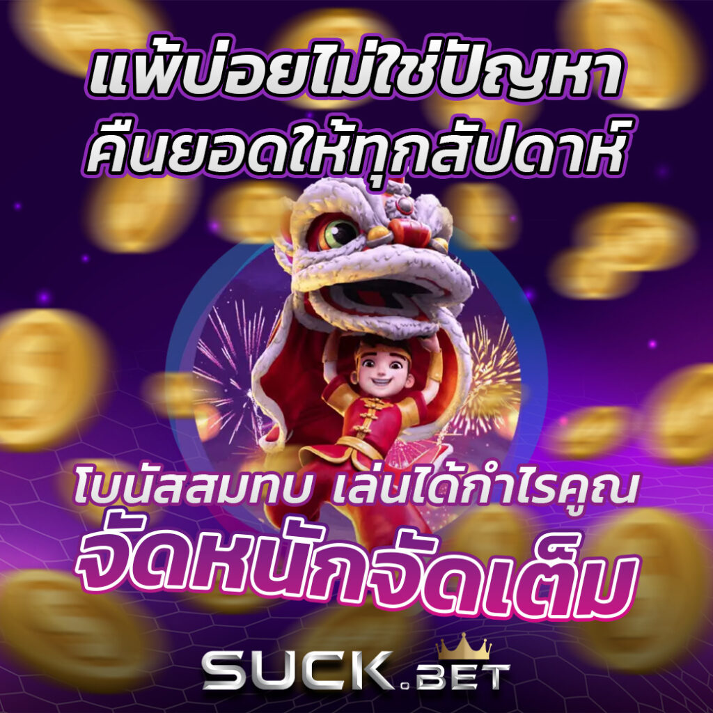 ดูบอล7m คาสิโนออนไลน์ครบวงจร ระบบทันสมัย เดิมพันฟรี 2024