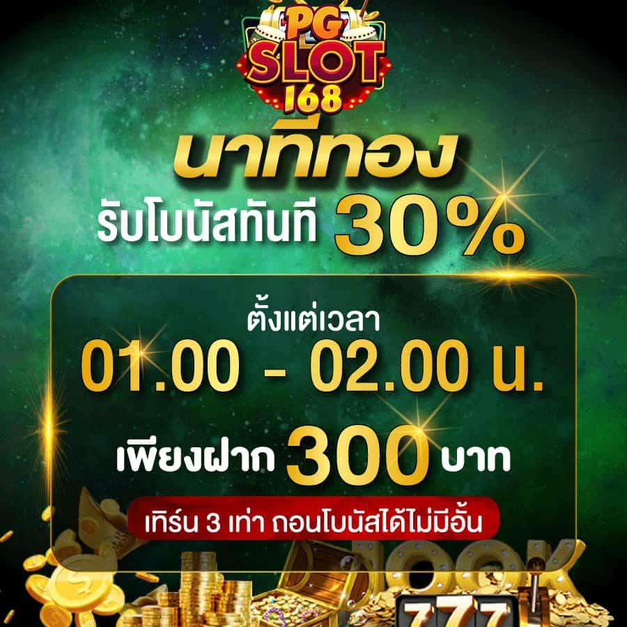 ดูบอลวันนี้ คาสิโนอันดับหนึ่ง ปั่นสนุกลุ้นรวย เว็บตรง 2024