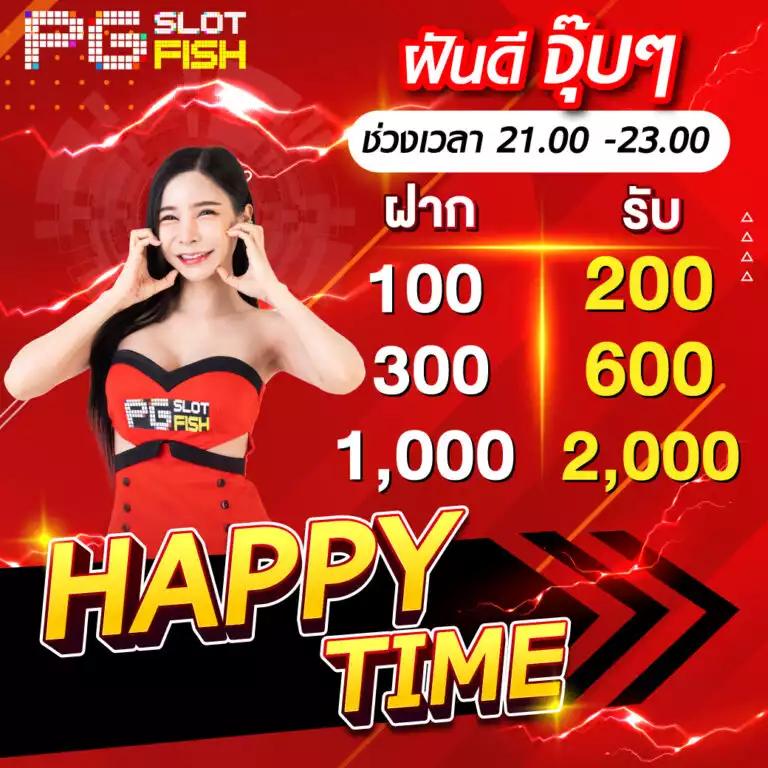 ดูบอลสด 77upth คาสิโนออนไลน์ครบวงจร สมัครง่าย จ่ายจริง