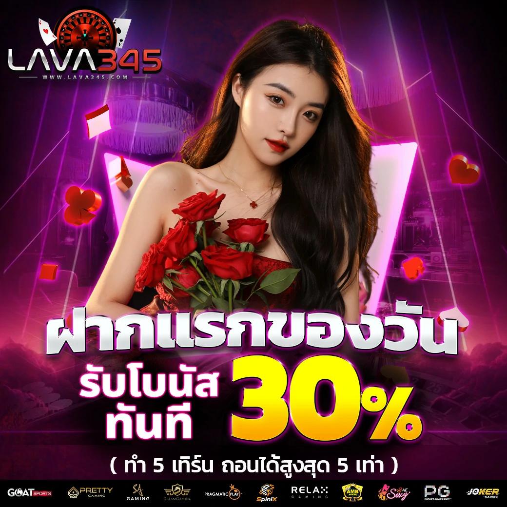 ดูบอลสด VIP แทงง่าย ลุ้นมันส์ ทุกแมตช์อันดับหนึ่ง
