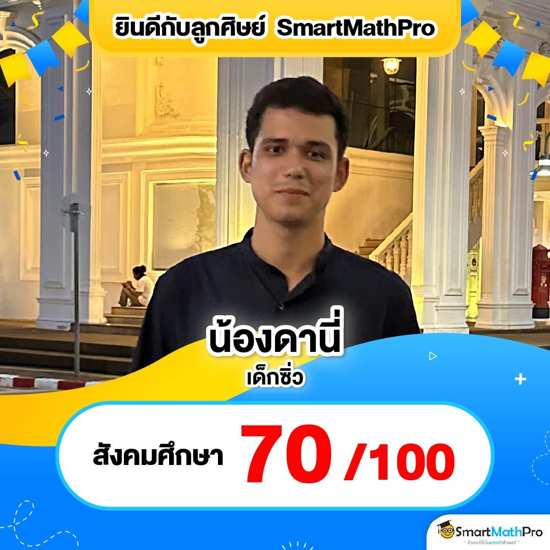 ดูบอลสด livescore ล่าสุด ครบทุกแมตช์ เดิมพันง่าย ระบบเราทันสมัย
