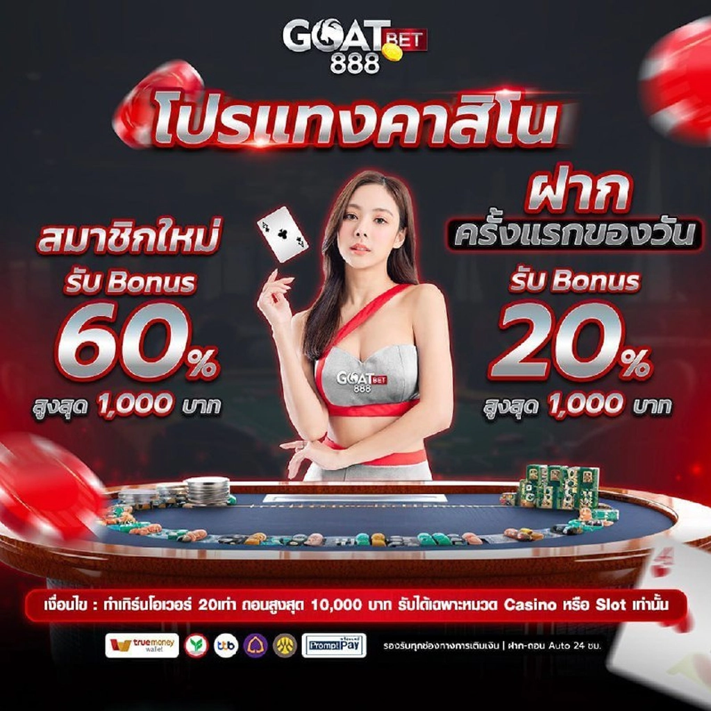ดูบอลสด ขอดูผลบอลสด ล่าสุด พร้อมเดิมพันออนไลน์ ครบทุกแมตช์