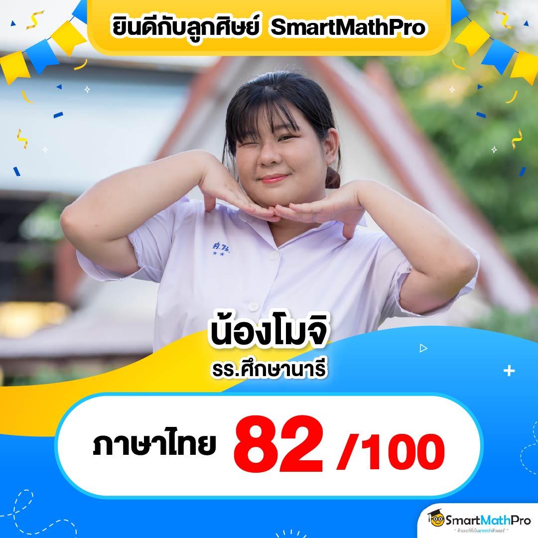 ดูบอลสดผลบอลสด เดิมพันง่าย ลุ้นมันส์ทันใจทุกนัด