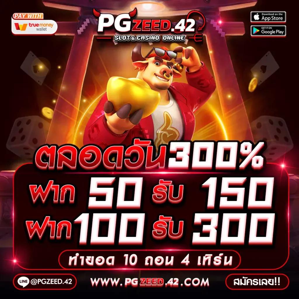 ดูบอลเมื่อคืน เกมพนันออนไลน์ครบจบในเว็บเดียว ห้ามพลาด