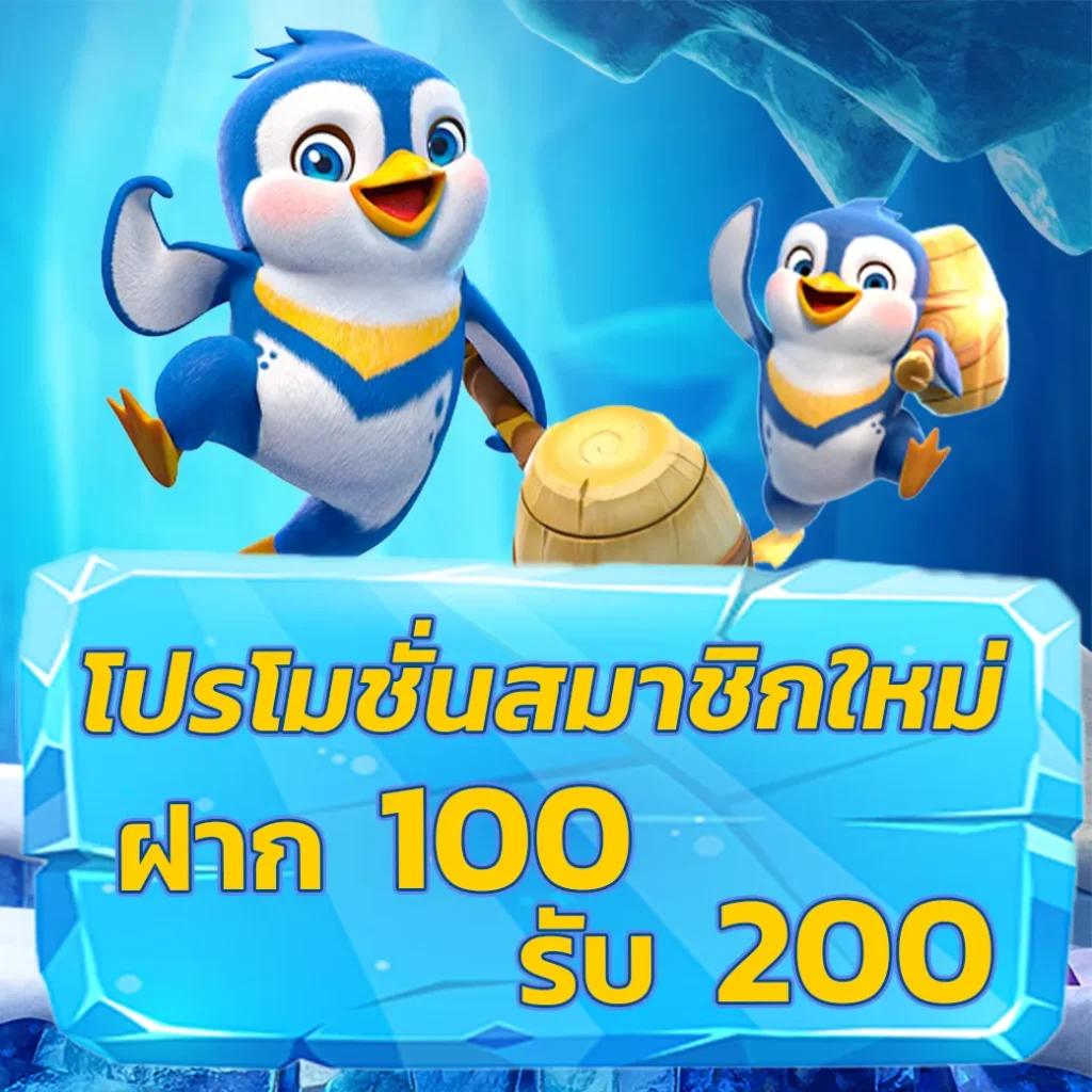 ดูบ้านผลบอล เว็บอันดับหนึ่งในไทย พร้อมเดิมพันสุดมันส์ 2024
