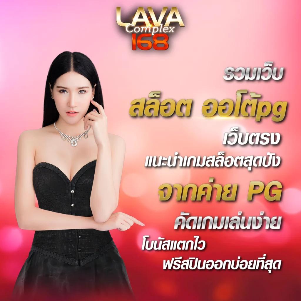 ดูบ้านผลบอลสด เว็บคาสิโนสด มั่นคง ปลอดภัย รองรับทุกแพลตฟอร์ม