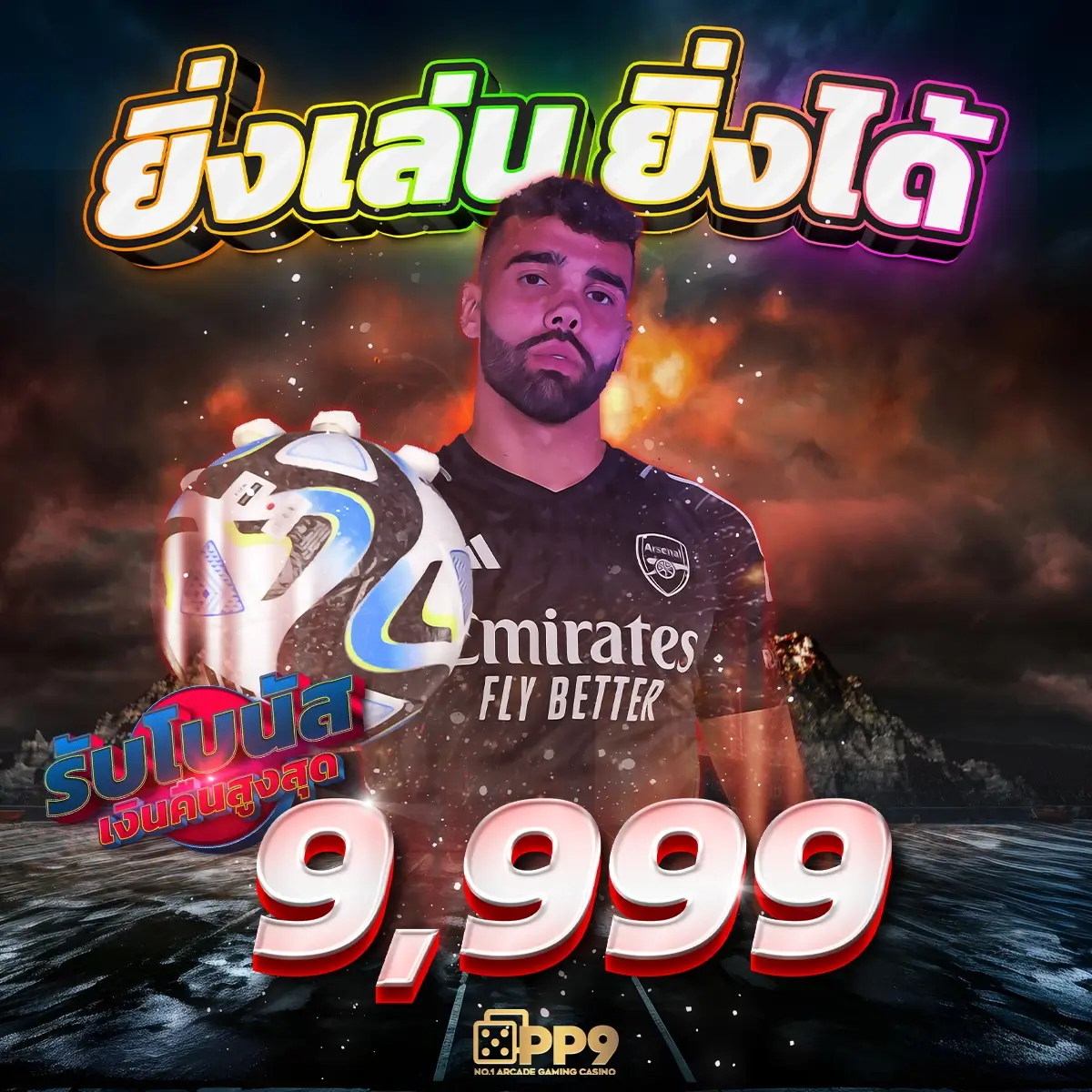 ดูผลบอล คาสิโนสด ครบจบในที่เดียว ระบบเร็ว เล่นง่ายได้เงินจริง