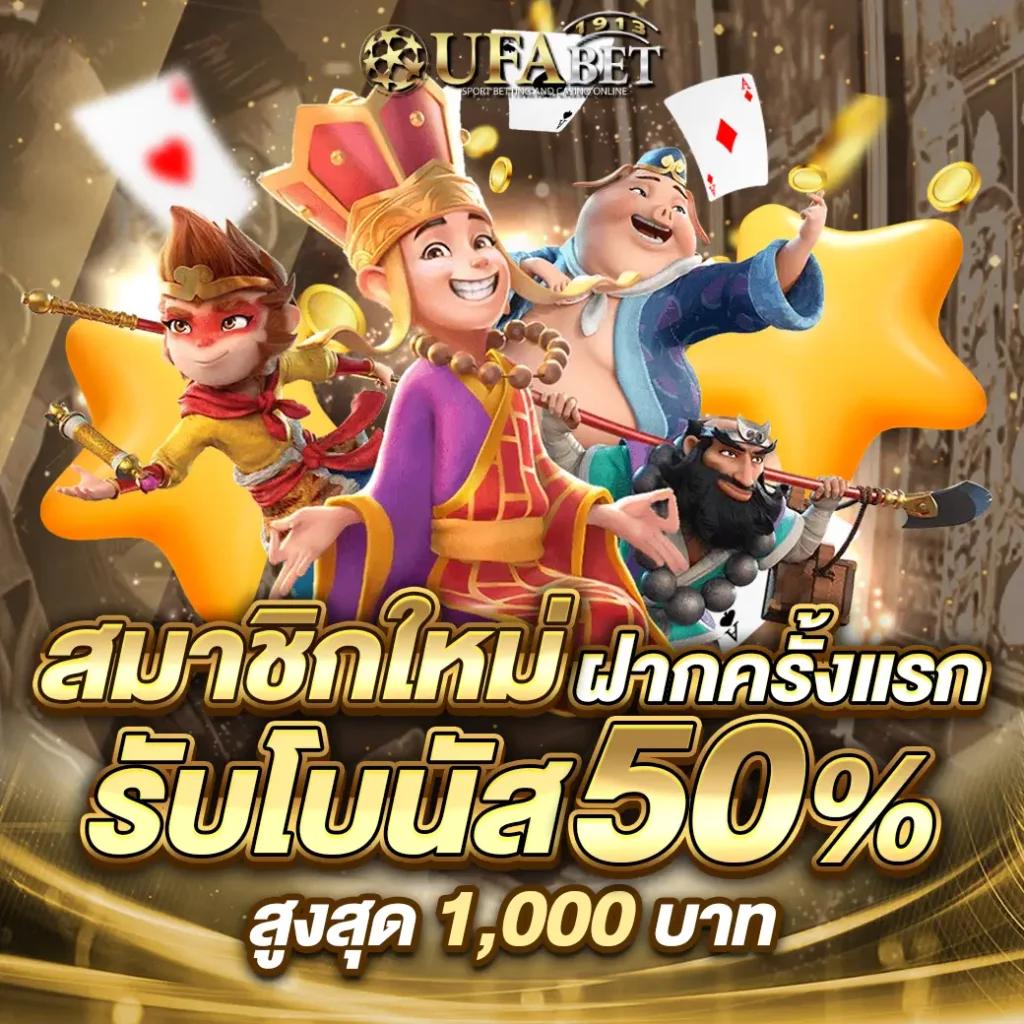 ดูผลบอลทุกลีก อัปเดตล่าสุด ครบทุกแมตช์ในไทย  