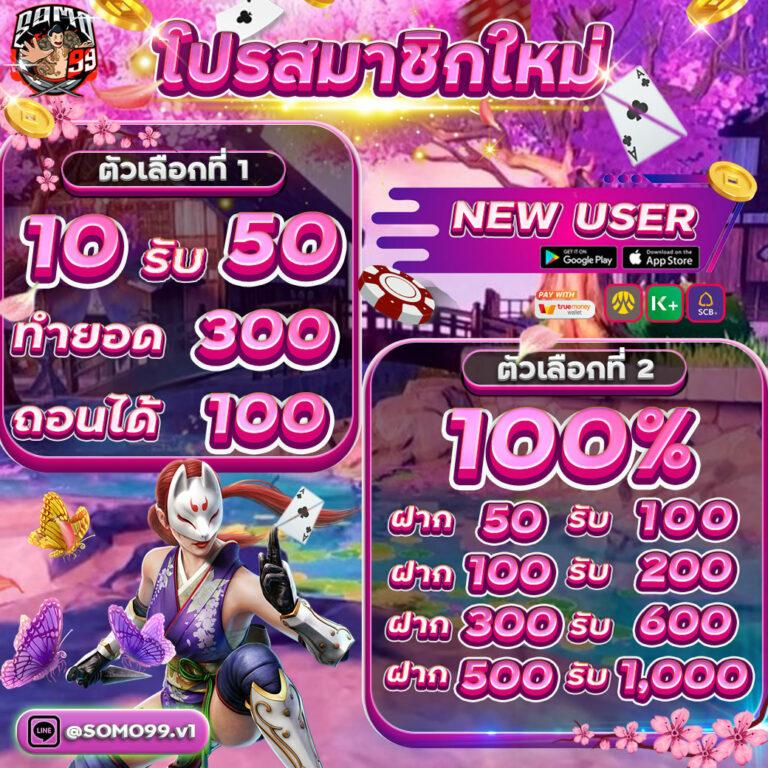 ดูผลบอลบ้านบอล คาสิโนออนไลน์ครบทุกความบันเทิง เล่นง่าย จ่ายจริง