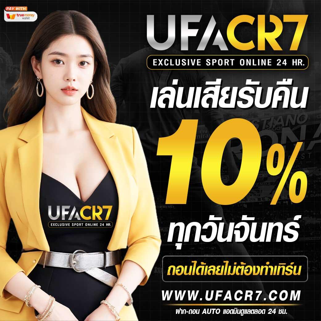 ดูผลบอลวันนี้ ล่าสุด อัปเดตคะแนนรวดเร็วที่สุดในไทย