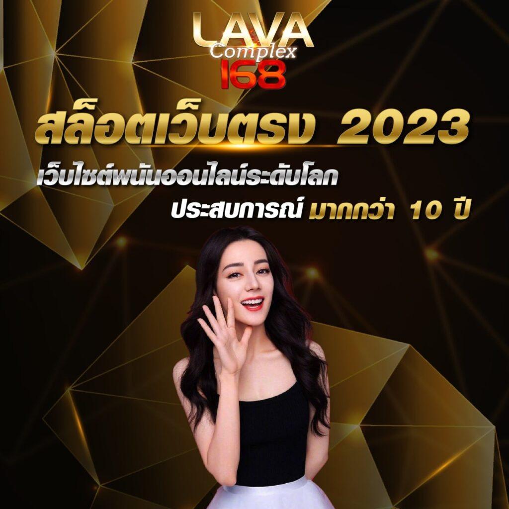 ดูผลบอลสด ค้นหาอัปเดตสดใหม่ทันทีในไทย 2024