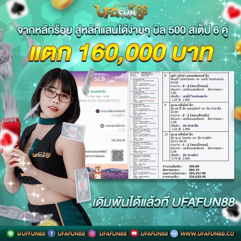 ดผลบอลสด คาสิโนคุณภาพสูง พร้อมเทคนิคดูผลสดแบบแม่นยำ