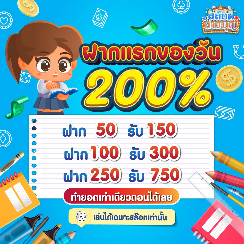 ดูผลบอลสดภาษาไทย อัปเดตล่าสุดทุกนาทีบนแพลตฟอร์มทันสมัย